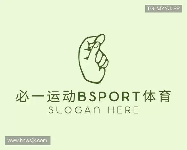 了解必一运动